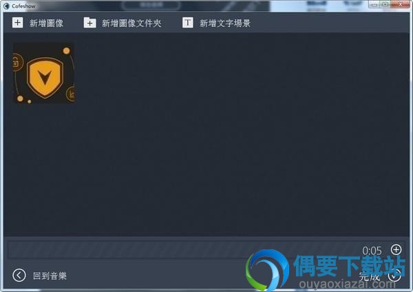 截图