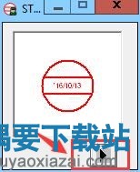 截图