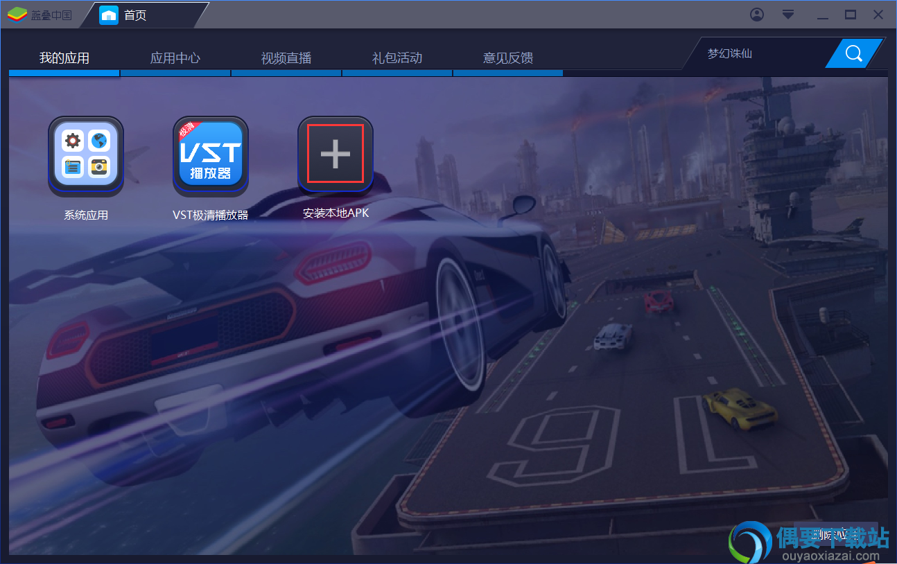 截图