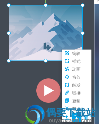 截图