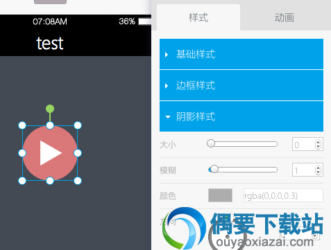 截图