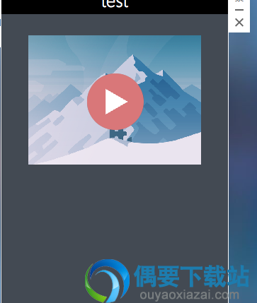 截图