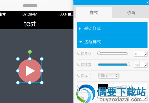 截图