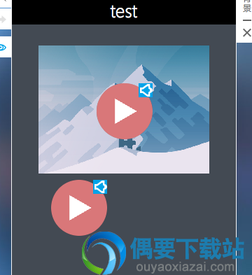 截图