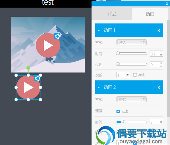 截图