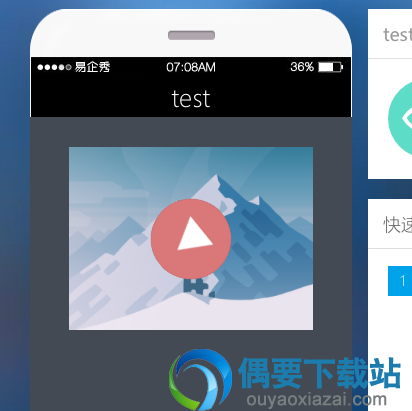 截图