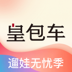 皇包车旅行