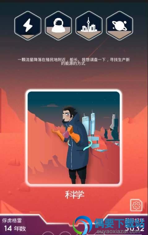 最后边界