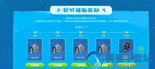 lol2018夏日狂欢泳池派对活动地址 活动皮肤领取地址