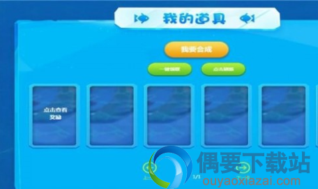 lol2018夏日狂欢泳池派对活动地址 活动皮肤领取地址