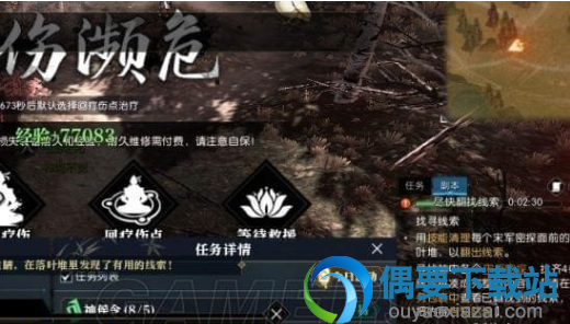 《逆水寒》神侯令7次怎么刷 无限刷神侯令教程