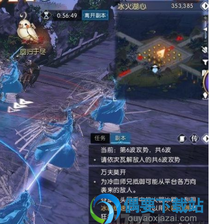《逆水寒》神侯令7次怎么刷 无限刷神侯令教程