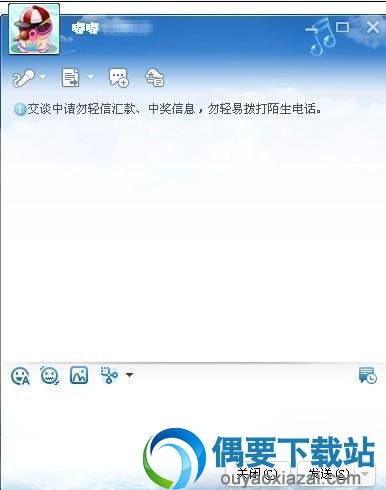 嘟嘟语音软件截图
