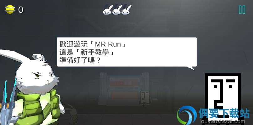 奔跑先生手游下载