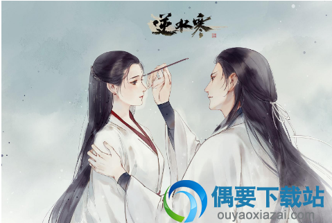 2018《逆水寒》七夕结缘8.9甜蜜活动总览