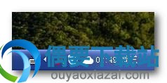 人生日历软件截图