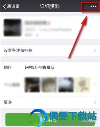 拼多多果园怎么才可以删除好友