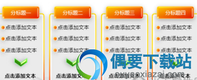 PPT有内容但打开空白为什么这样？PPT打开是空白页