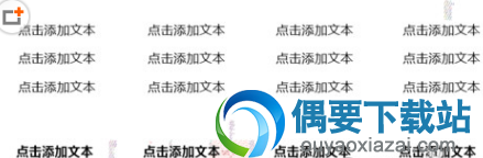 PPT有内容但打开空白为什么这样？PPT打开是空白页