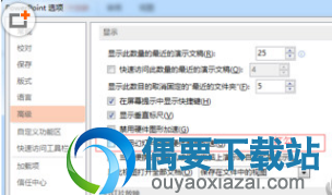 PPT有内容但打开空白为什么这样？PPT打开是空白页