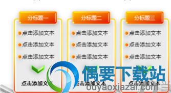 PPT有内容但打开空白为什么这样？PPT打开是空白页