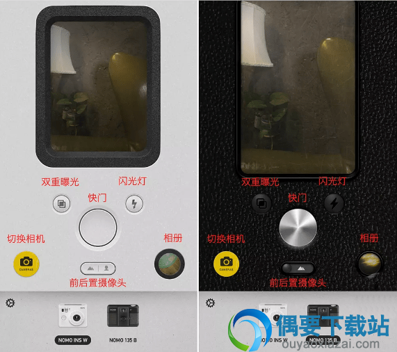 nomo相机正确使用方法
