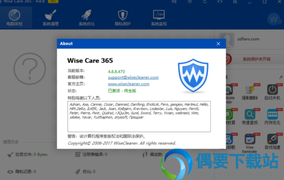 Wise Care 365