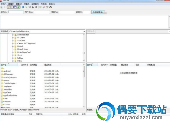FTP客户端FileZilla Client3.35.2/FTP服务器Server0.9.60.2