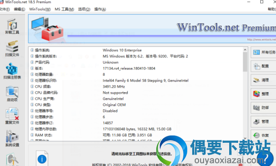 WinTools net Premium