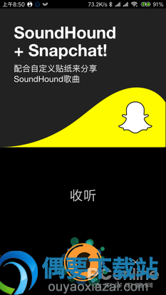 哼唱也能识别歌名的音乐APP到底谁更好