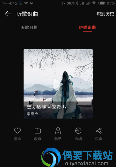 不知道歌名只哼唱也能识别歌名的音乐APP到底谁更好