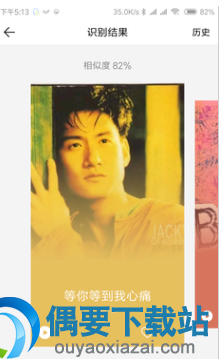 不知道歌名只哼唱也能识别歌名的音乐APP到底谁更好