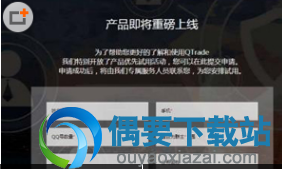 怎么申请腾讯QQ金融版 申请条件详解