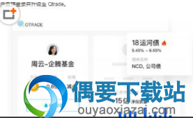 怎么申请腾讯QQ金融版 申请条件详解