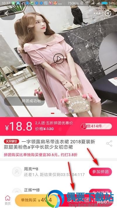 支付宝每日必抢在哪 必抢怎么报名