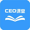 CEO课堂