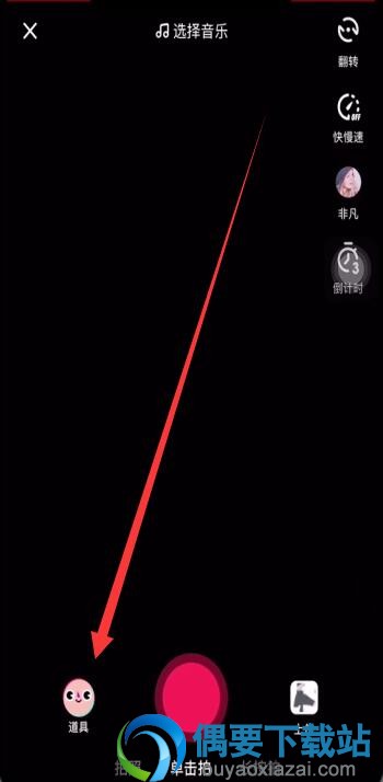 抖音视频我的魔法天空用华为nova3怎么拍