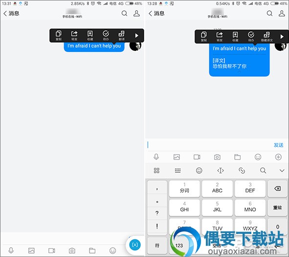 腾讯QQ死推TIM为了啥?列数TIM中有什么大家不知道的小秘密呢