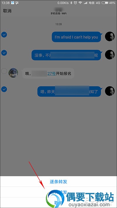 腾讯QQ死推TIM为了啥?列数TIM中有什么大家不知道的小秘密呢