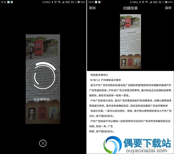 腾讯QQ死推TIM为了啥?列数TIM中有什么大家不知道的小秘密呢