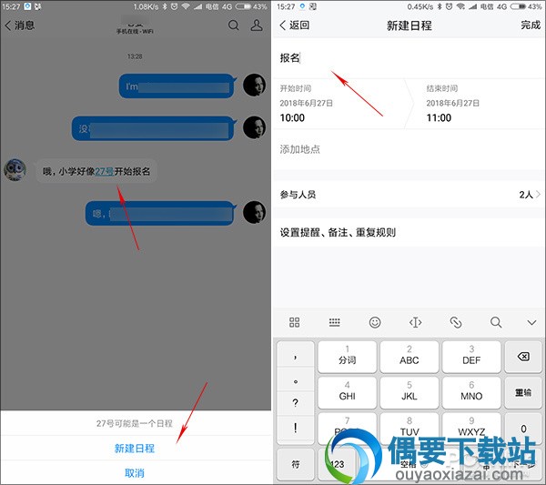 腾讯QQ死推TIM为了啥?列数TIM中有什么大家不知道的小秘密呢