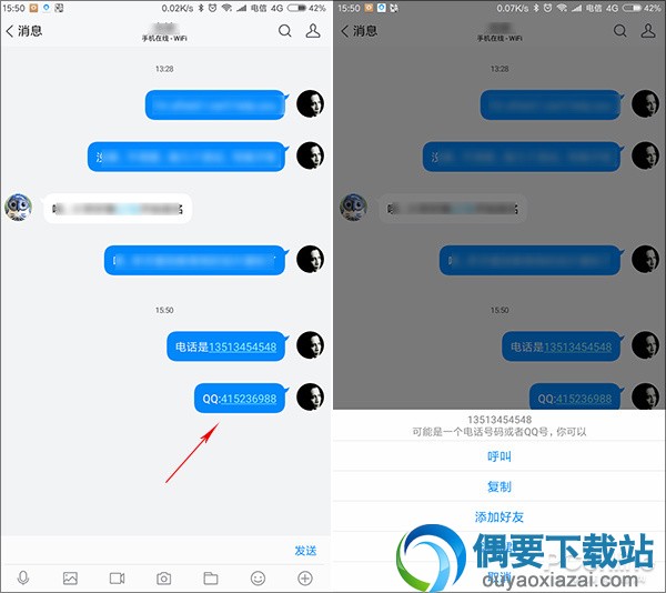 腾讯QQ死推TIM为了啥?列数TIM中有什么大家不知道的小秘密呢