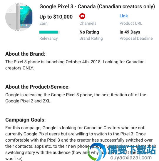 Pixel3或将于10月4日发布，抢先安卓9.1的脚步？