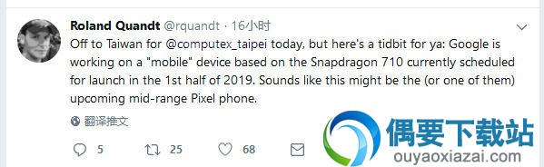 Pixel3或将于10月4日发布,抢先安卓9.1的脚步?