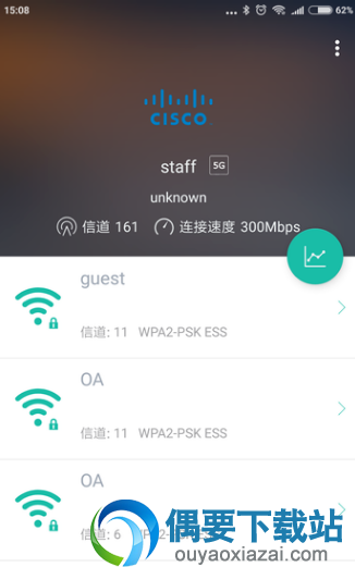 WiFi连不上别着急！一款精美实用的WiFi分析APP