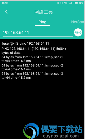 WiFi连不上别着急！一款精美实用的WiFi分析APP
