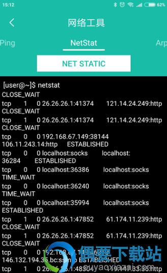 WiFi连不上别着急!一款精美实用的WiFi分析APP