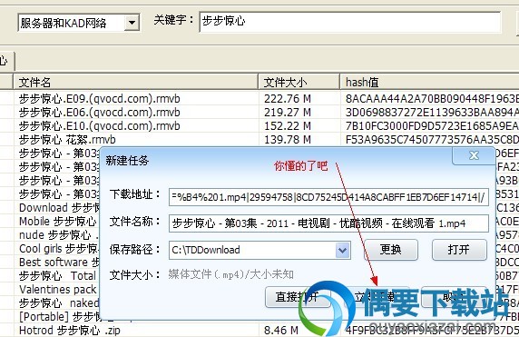 P2psearcher