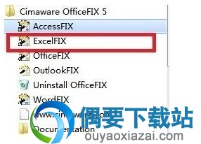 ExcelFIX破解