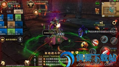 《我叫MT4》坎多勒boss怎么打？打法解析